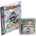 任天堂 ゲームボーイ/カラーGBゲームソフト/GBC ファイナルメガチューン Bビーターマン爆外伝V ( 箱なし・説付 )