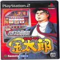 /PS2 実戦パチスロ必勝法!サラリーマン金太郎 通常版 ( 箱付・説付 )