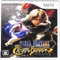 任天堂 Wii・Wii U/Ｗｉｉ ゲームソフト/Wii ファイナルファンタジー・クリスタルクロニクル クリスタルベアラー ( 箱付・説なし )
