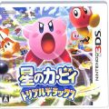 任天堂 DS・3DS/3DS ゲームソフト/3DS 星のカービィ トリプルデラックス ( 箱付・電子説明書の見かた付 )