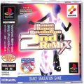 一般本体・周辺機器/コントローラー/PS1 ダンスダンスレボリューション セカンドリミックス ( 箱付・説付・帯付 )