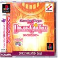 Sony PS1 プレステ1/ソフト/PS1 ダンシングステージ フィーチャリング ドリームズ・カム・トゥルー ( 箱付・説付・帯付 )