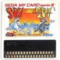 セガ マークIII/ゲームソフト/markIII スパイvsスパイ SPY VS SPY ( カードのみ )