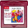 任天堂 GBA アドバンス/ゲームソフト/GBA ファミコンミニ ドンキーコング ( カートリッジのみ )