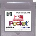 任天堂 ゲームボーイ/GBゲームソフト/GB 上海ポケット ( カートリッジのみ )