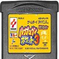 任天堂 GBA アドバンス/ゲームソフト/GBA パワプロクンポケット3 ( カートリッジのみ )