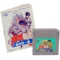 任天堂 ゲームボーイ/GBゲームソフト/GB 幽遊白書 第4弾 魔界統一編 ( 箱なし・説付 )
