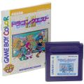 任天堂 ゲームボーイ/GBゲームソフト/GB ドラゴンクエスト I・II ( 箱なし・説付 )