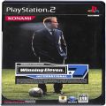 Sony PS2 プレステ2/ソフト/PS2 ワールドサッカー ウイニングイレブン7 インターナショナル ( 箱付・説付 )