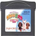 任天堂 GBA アドバンス/ゲームソフト/GBA かわいい仔犬ミニ わんこと遊ぼう!! 小型犬 ( カートリッジのみ )