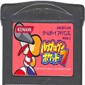 任天堂 GBA アドバンス/ゲームソフト/GBA パワプロクンポケット7 ( カートリッジのみ )