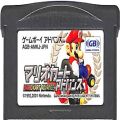 任天堂 GBA アドバンス/ゲームソフト/GBA マリオカートアドバンス ( カートリッジのみ )