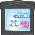 任天堂 GBA アドバンス/ゲームソフト/GBA メイドインワリオ ( カートリッジのみ )