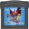 任天堂 GBA アドバンス/ゲームソフト/GBA ロックマンエグゼ6 電脳獣ファルザー ( カートリッジのみ )