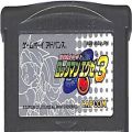 /GBA バトルネットワーク ロックマンエグゼ3 ( カートリッジのみ )