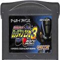 任天堂 GBA アドバンス/ゲームソフト/GBA バトルネットワーク ロックマンエグゼ3 BLACK ( カートリッジのみ )
