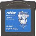 任天堂 GBA アドバンス/ゲームソフト/GBA 激闘!カーバトラーGO 傷有 ( カートリッジのみ )