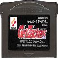 /GBA ゲットバッカーズ 奪還屋 地獄のスカラムーシュ ( カートリッジのみ )