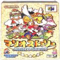 任天堂 ニンテンドー64/ゲームソフト/N64 マリオストーリー ( 箱付・説付・操作表付 )