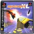 一般本体・周辺機器/コントローラー/PS1 ワイプアウトXL ( 箱付・説付・帯付 )