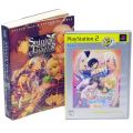 Sony PS2 プレステ2/攻略本・カタログ 等/PS2 シャイニング・ティアーズ the Best 傷有 ( 箱付・説付・攻略本付 )