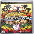 Sony PSP・VITA/ソフト/PSP スーパーダンガンロンパ2 さよなら絶望学園 通常版 ( 箱付・説付 )