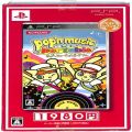 /PSP ポップンミュージックポータブル ベストセレクション ( 箱付・説付 )