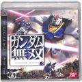 一般本体・周辺機器/コントローラー/PS3 ガンダム無双 ( 箱付・説付 )