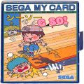 セガ SG-1000・SC-3000/ゲームソフト/SG-1000 シーソー C-SO! 傷有 タイプB ( 箱付・説なし 青マイカード )