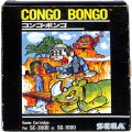 セガ SG-1000・SC-3000/ゲームソフト/SG-1000 コンゴボンゴ CONGO BONGO ( 箱付・説付 )