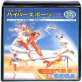 セガ SG-1000・SC-3000/ゲームソフト/SG-1000 コナミのハイパースポーツ Konami HYPER SPORTS ( 箱付・説付 )