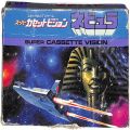 スーパーカセットビジョン/ゲームソフト/SCV No09 ネビュラ NEBULA タイプB 傷有 ( 箱有・説有 )