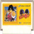 任天堂 ファミコン/ゲームソフト(カセット)/FC ジャッキーチェン 傷有 ( カートリッジのみ )