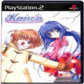 Sony PS2 プレステ2/ソフト/PS2 カノン Kanon ( 箱付・説付 )