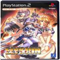 Sony PS2 プレステ2/ソフト/PS2 エリュシオン 永遠のサンクチュアリ ニューベストコレクション ( 箱付・説付 )