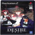 一般本体・周辺機器/コントローラー/PS2 デザイア DESIRE ( 箱付・説付 )