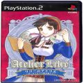 一般本体・周辺機器/コントローラー/PS2 リリーのアトリエ ザールブルグの錬金術士3 ( 箱付・説付 )