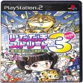 Sony PS2 プレステ2/ソフト/PS2 いただきストリート3 億万長者にしてあげる! 家庭教師付き ( 箱付・説付 )