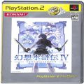 Sony PS2 プレステ2/ソフト/PS2 幻想水滸伝IV The Best 傷有 ( 箱付・説付 )