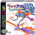 任天堂 ゲームボーイ/カラーGBゲームソフト/GBC サクラ大戦GB 檄・花組入隊！ ( 箱付・説なし )
