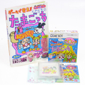 任天堂 ゲームボーイ/攻略本・カタログ 等/GB ゲームで発見！！たまごっち 傷有 ( 箱付・説付・攻略本付 )