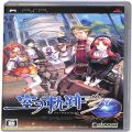 /PSP 英雄伝説 空の軌跡 the 3rd ( 箱付・説付 )