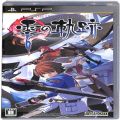 /PSP 英雄伝説 零の軌跡 ( 箱付・説付 )