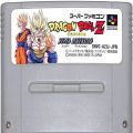 /SFC ドラゴンボールZ ハイパーディメンション ( カートリッジのみ )