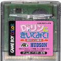 任天堂 ゲームボーイ/カラーGBゲームソフト/GBC ド Drリンにきいてみて! 恋のリン風水 ( カートリッジのみ )