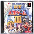 /PS1 テ DX人生ゲーム 3 ( 箱付・説付 )