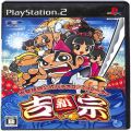 /PS2 大都技研公式 パチスロシミュレーター 新・吉宗 ( 箱付・説付 )