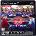 一般本体・周辺機器/コントローラー/PS2 ワールドサッカー ウイニングイレブン 2010 蒼き侍の挑戦 ( 箱付・説付 )