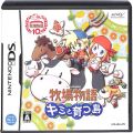 任天堂 DS・3DS/DS ゲームソフト/DS 牧場物語 キミと育つ島 ( 箱付・説なし )