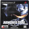 一般本体・周辺機器/コントローラー/PS2 アーマード・コア ネクサス ( 箱付・説付 )